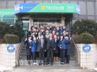 진천 덕산농협 종합업적평가 3년 연속 전국 1위