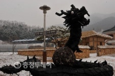 흑룡氣 받아 힘찬 비상하세요
