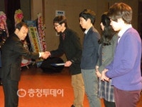 충주문화새마을금고 장학금 전달