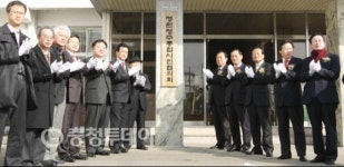 청주청원통합시민協 찜찜한 출발