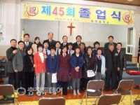 보령 원산도 원의중학교 45회 졸업식