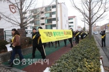 아산시 어린이 통학차량 안전 캠페인
