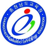 다양한 학력증진 교과캠프 운영