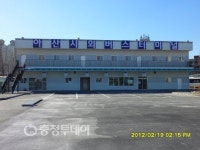 아산 시외버스터미널 현대화