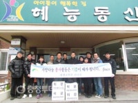 사랑나눔 기쁨 두배