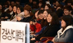 한남대 신입생 오리엔테이션