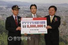 무공수훈자회청주시지회 연찬회·안보결의