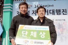 [3.1절자전거대행진 화보] 두 바퀴로 봄을 타다