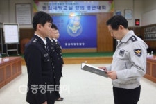 보령경찰서 범죄예방교육 경연대회 대상