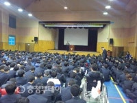 이시준 공주경찰서장 공주중서 특강