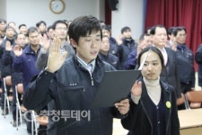 제천우체국 고객감동 실천 다짐