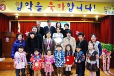 진천 상신초병설유치원 입학식