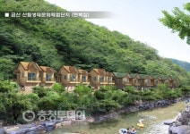 금산산림타운 사계절 휴양 1번지 새출발