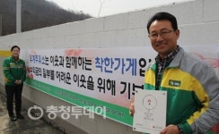 저희는 이웃과 함께하는 착한주유소입니다