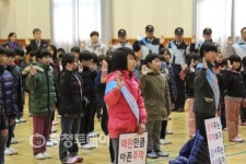 당진 유곡초 학교폭력근절 결의
