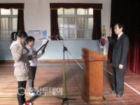 금산 부리초 학교폭력 싫어요