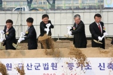 금산 법원·등기소 새둥지