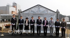 홀인원, 충남대에 가변형 온실 기증