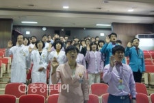 대전대 대전한방병원, 10대 자랑거리 선포식