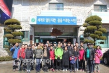 대전시국제교류센터 역사문화 탐방