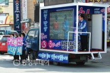 제천·단양 총선후보 표심전쟁 개막