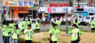 우리가 세종시 참일꾼