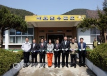 괴산 청천면 신월초 리모델링 해품달 수련원 준공식