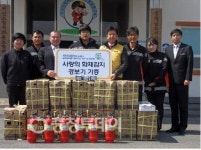 서산소방서 화재감지 경보기 기증