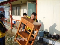 아산경찰서 사랑의집 고쳐주기 봉사활동