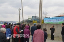 아산 주말농장 개장식