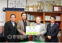 제천서울병원, 노인복지관 성금
