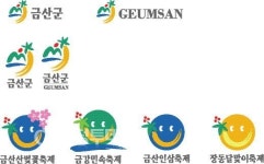 세계인삼 엑스포 성공 자양분으로 FTA 파고 넘는다