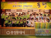 경륜경정사업본부 유성지점 사랑의 쌀 전달