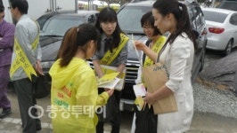 음성가정폭력상담소 폭력추방 캠페인