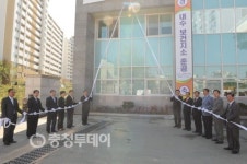 청원군 내수보건지소 문열어