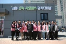 세종 임시 버스터미널 개장식