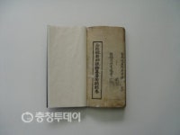 금강반야경소론찬요조현록 보물 지정