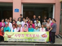 대산119안전센터·여성의용소방대 목욕봉사