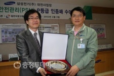 삼성전기 대전사업장, 공정안전관리 최우수