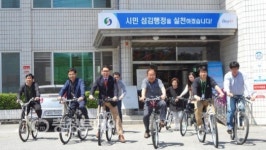 충주달천주민센터 녹색바퀴 동참