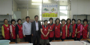 충주 앙성노인돌보미사업단 밑반찬 봉사