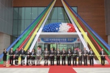 한국생명공학연구원, 미래형동물자원동 준공