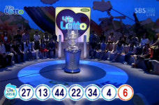 495회 로또 1등 4, 13, 22, 27, 34, 44