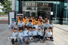 조치원교동초 지역탐방 교육 건설청 견학