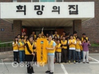 한국보그워너티에스 봉사활동