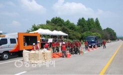 도로공사 영동지사 구내식당 | 도로공사 영동지사 재난대응 훈련
