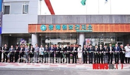 진천 광혜원 도서관·보건지소 합동개소
