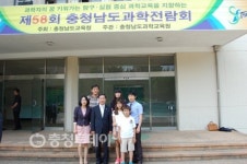 보령교육지원청 과학우수 지원청 선정