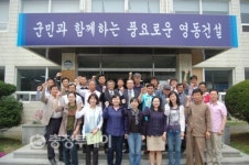 백두대간 건강마을 다시찾는 상촌