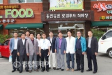 당진시의회 농산물 로컬푸드 직매장 견학